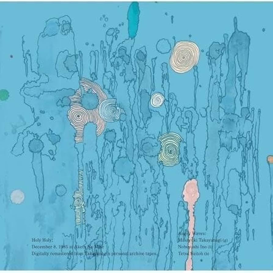 Amazon | HOLY HOLY | 高柳昌行 MASAYUKI TAKAYANAGI | ジャズ