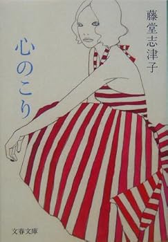 Paperback Bunko ???? (????) Book