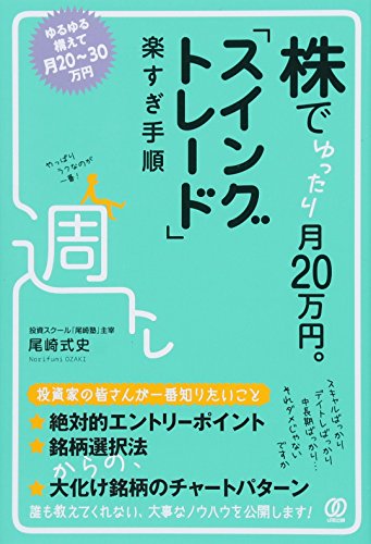 中古】 儲かって笑いのとまらない小さな会社の作り方 '93年版