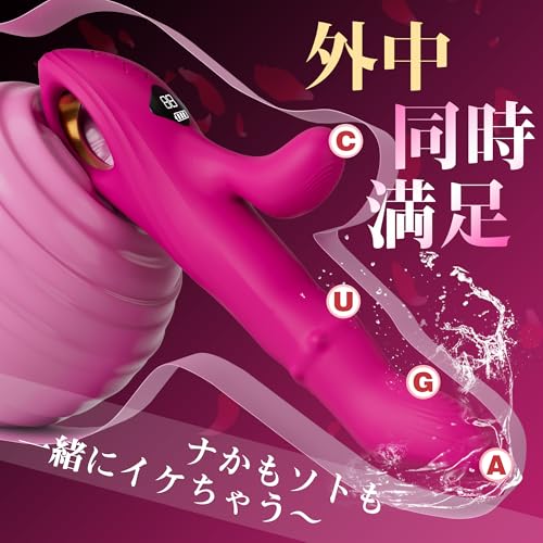 【3IN1!高速手マン+乱暴ピストン!】Laphwing バイブ 女性用 中いき 強力 人気 クリトリス 潮吹き ピストンバイブ「8種類の振動+8種類の上下スライド&曲がるモード」おとなのおもちゃ 人気 女性向け でんま アダルトグッズ 女 電マ ディルド 大人のおもちゃ女性用 カップル向け sex toys女性 for women おなにーグッズ あだるとグッズ 人気 女性 中イキ 開発 バイブレーター あなる開発 あなるバイブ 前立腺 男性用 男女兼用 静音 生活防水 - 画像5