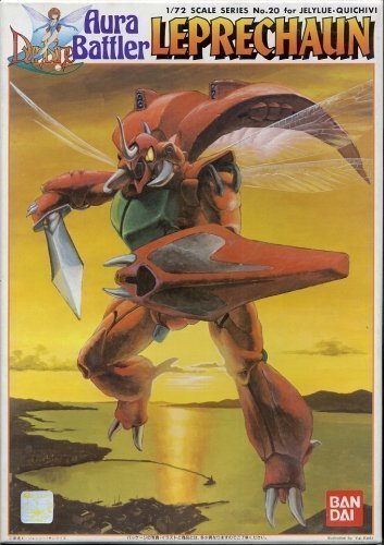 １/72スケールプラモデル　聖戦士ダンバイン　20　ジェリルクチビ用オーラバトラー　レプラカーンのサムネイル