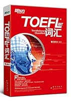 TOFEL iBT Vocabulary Classified/Chinese Edition 7802564255 Book Cover