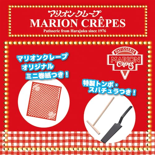 TMセレクト便 マリオンクレープ監修 クレープメーカー TKSK
