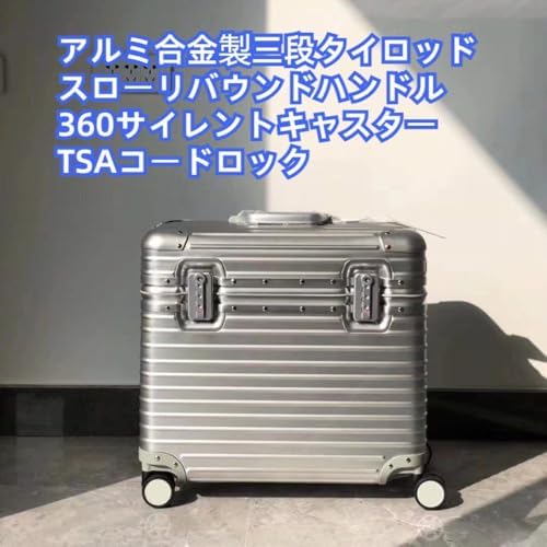 Amazon | [Iuseike] アルミマグネシウム合金スーツケース 機内持ち込み