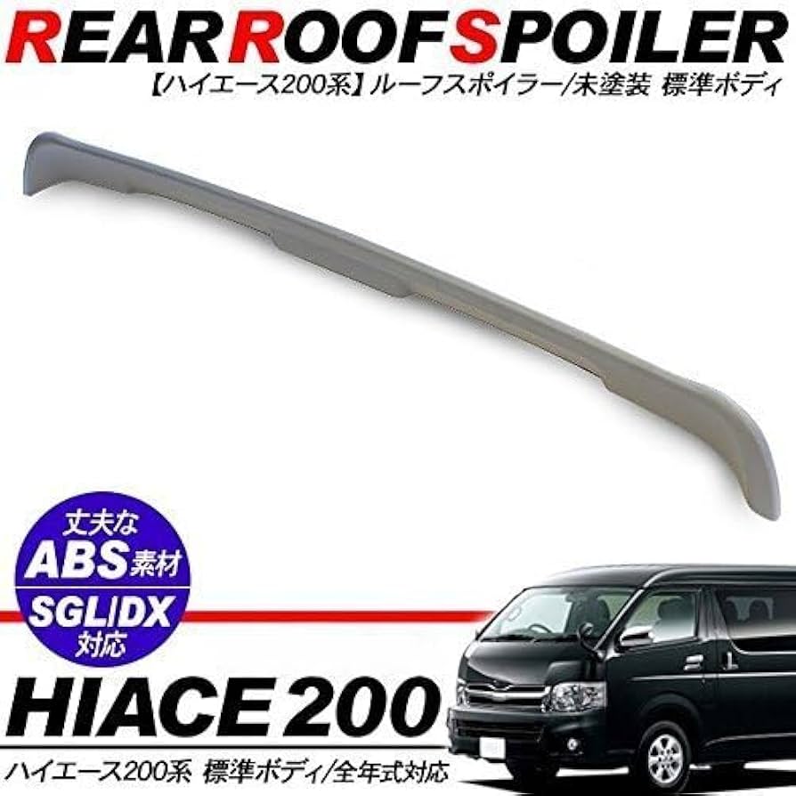ハイエース200系　ルーフスポイラー Amazon | ハイエース 200系 ルーフスポイラー/リア ウィング
