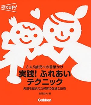 Tankobon Hardcover ??!?????????: 3.4.5???????? (???UP!????) Book