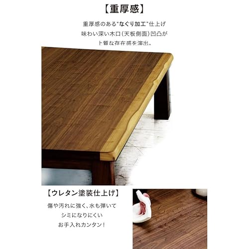 こたつテーブル 長方形 幅180cm×奥行90cm ウォールナット [並行輸入品]