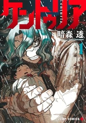 血と灰の女王 全25巻セット（完結） 楽天市場】血と灰の女王 セットの通販