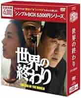 可愛いあなた 全４BOX●セル版DVD　４４枚組　ユン・セア　 ヒョン・ウソン ○可愛いあなた 全4BOX○セル版DVD 44枚組 ユン・セア ヒョン
