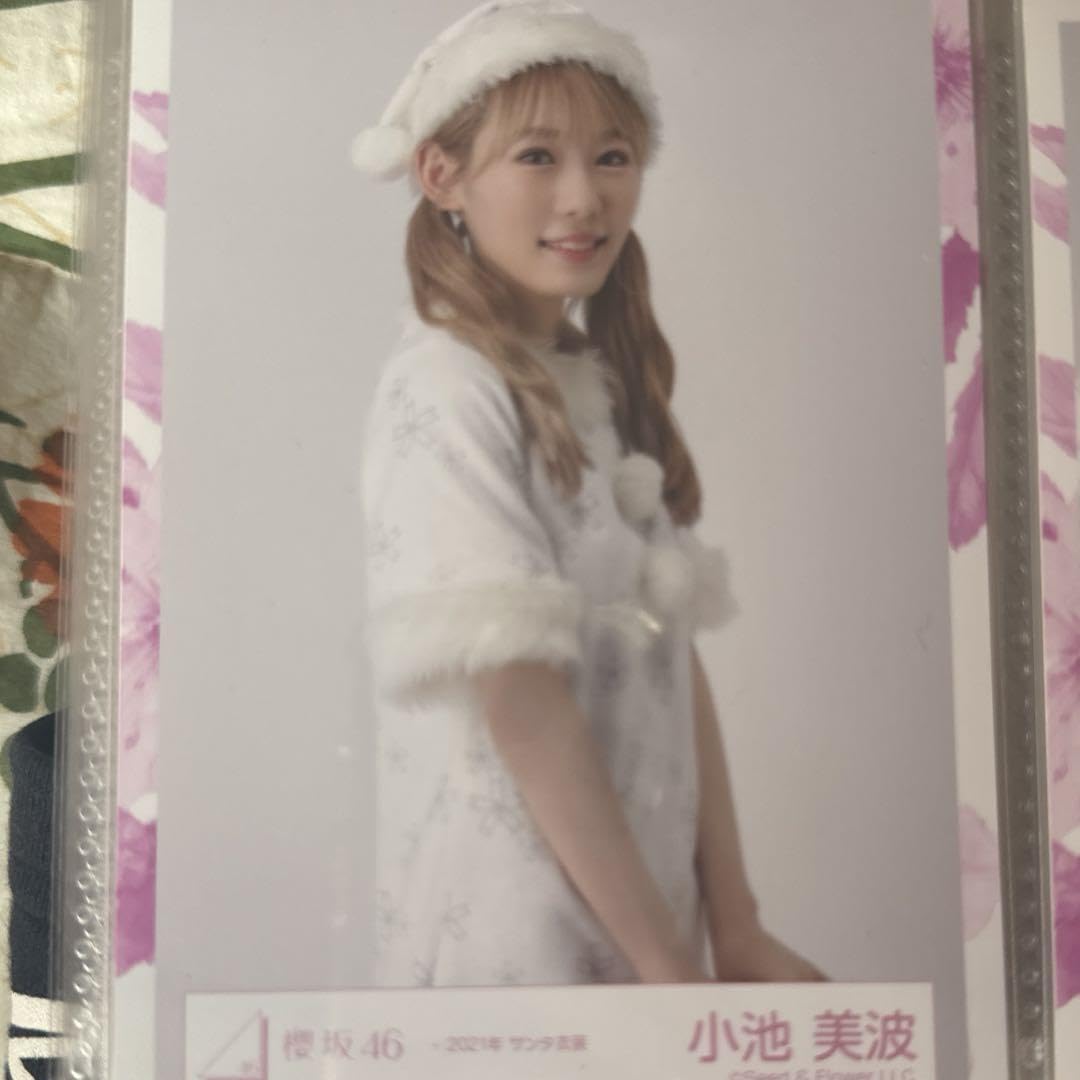 櫻坂46小池美波 サイン入り サンタ衣装生写真 櫻坂46小池美波 サイン入り サンタ衣装生写真 Amazon.co.jp: 櫻坂