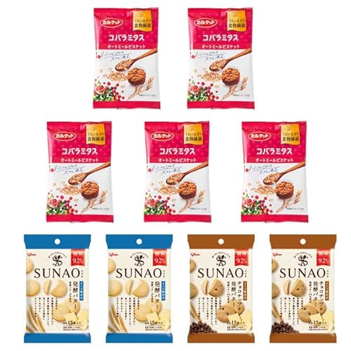 美味しく健康に オートミールビスケット&グリコSUNAO2種セット (omtmb9433)