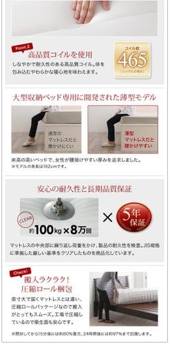 大容量収納庫付きベッド SaiyaStorage サイヤストレージ ブラックフレーム ホワイト 薄型プレミアムポケットコイルマットレ