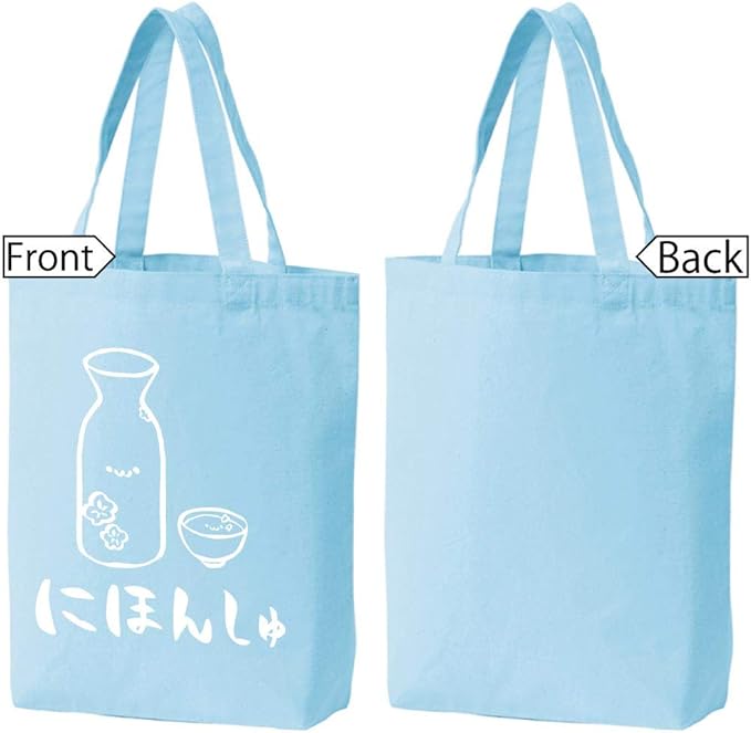 Amazon にほんしゅ 日本酒 お酒 アルコール 飲み物 筆絵 イラスト おもしろ トート バッグ ネイビー オリジナルプリント 通販 Amazon にほんしゅ 日本酒 お酒 アルコール 飲み物 筆絵 イラスト おもしろ トート バッグ ネイビー オリジナルプリント 通販