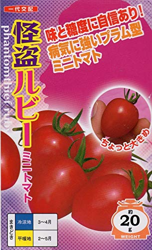 赤茄子のamazon最安価格ランキング Livewell Tokyo