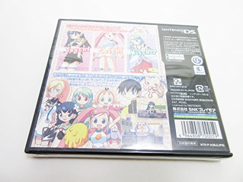 どきどき魔女神判!の関連画像1