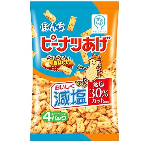 ぼんち 4パック 減塩 ピーナツあげ 80g×12袋