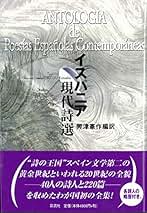 Amazon.co.jp: 興津 憲作: 本