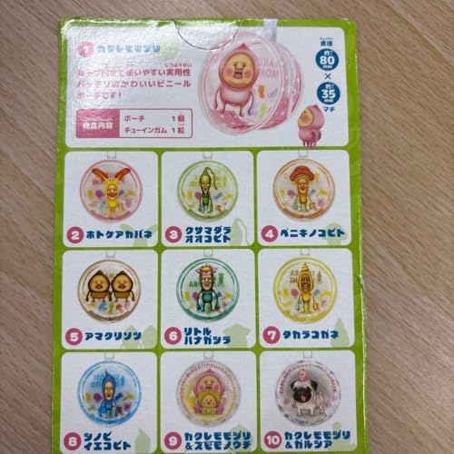 エフトイズ こびとづかん クリアポーチ 食玩 (1BOX) FT60883のサムネイル