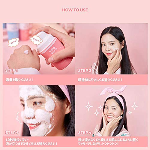 ラスト1包み！韓国のPore Delete Bubble Pack バブルパック