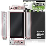 ミヤビックス Questyle SIGMA Pro 対応 保護 フィルム 高硬度 9H 光沢 PET製 背面 強化ガラス同等の硬度 日本製