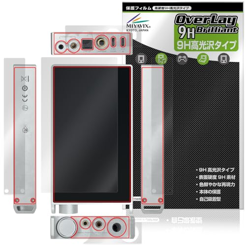 �~���r�b�N�X Questyle SIGMA Pro �Ή� �ی� �t�B���� ���d�x 9H ���� PET�� �w�� �����K���X�����̍d�x ���{��