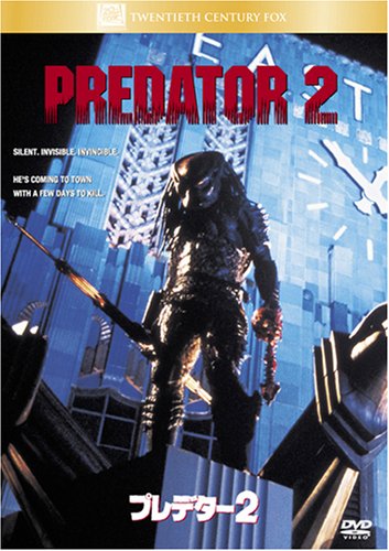Predator 2