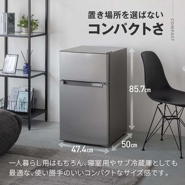 Amazon | 【新生活家電セット】 MAXZEN 家電3点セット (洗濯機・冷蔵庫