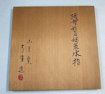 Amazon.co.jp: 茶道具 水指 弥七田織部 砂金袋 宝尽絵 川本了生 新 Amazon.co.jp: 茶道具 水指 弥七田織部 砂金袋 宝尽絵 川本了生 新