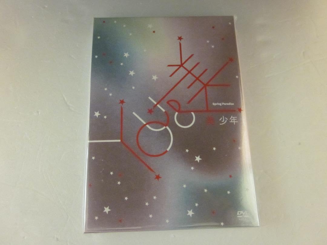 美少年/Spring Paradise 〜YOU & 美〜スプパラ DVD Spring Paradise ～YOU & 美～｜ジュニア｜Storm Labels