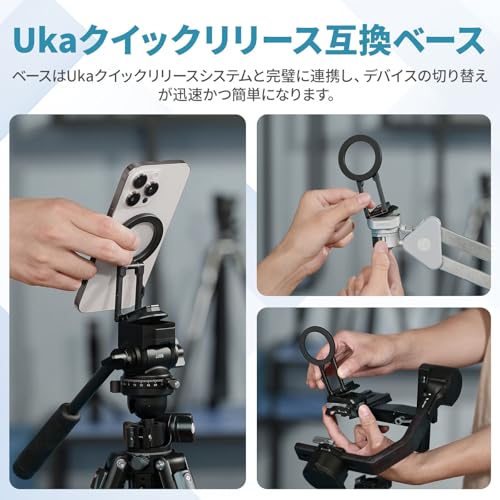 Ulanzi MA50 スマホホルダー の商品画像 3