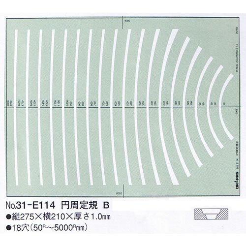 Amazon.co.jp: ドラパス テンプレート E114 円周定規 B 31114