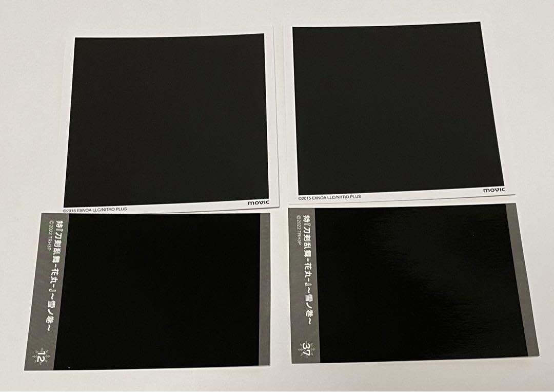 Amazon.co.jp: 刀剣乱舞 花丸 雪ノ巻 ぱしゃこれ ましコレ 静形薙刀 巴