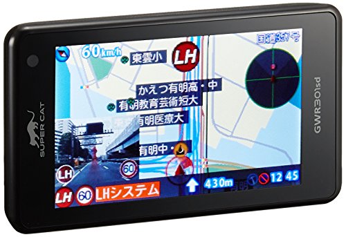 ユピテル Le03+ GPS & レーダー探知機 Lei03+ 霧島レイ レーダー探知機 | Yupiteruダイレクト