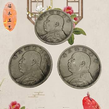 Amazon.com: Antique Yuan Datou Coins Copper Coins White