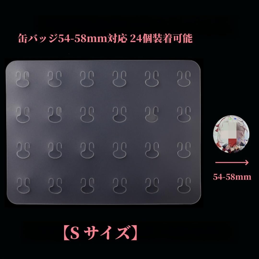Amazon.co.jp: 2枚組【S サイズ】A4 痛バッグシート 痛バッグ
