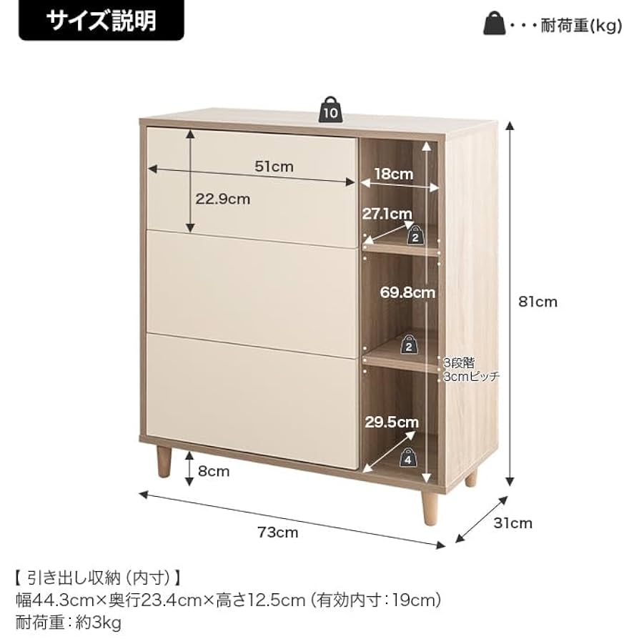 Amazon｜家具350 Erin エリン チェスト タンス ローチェスト