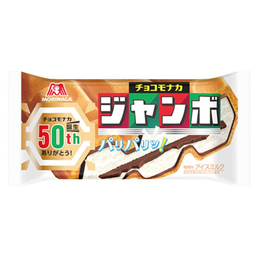 Amazon.co.jp: 森永乳業 森永製菓 チョコモナカジャンボ 150ml×20個 
