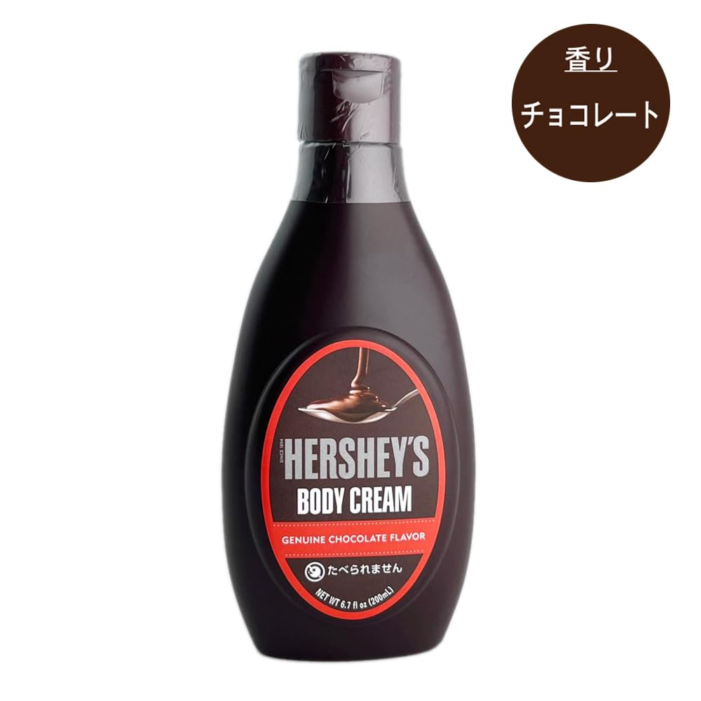 Amazon | HERSHEY'S ハーシー ボディクリーム 全身用 200g