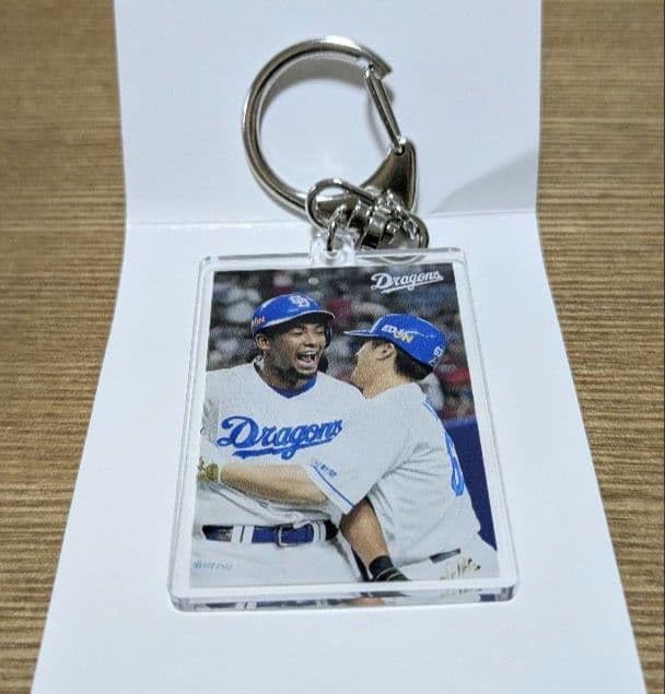 中日ドラゴンズ ブライト健太 板山祐太郎 シークレットアクリルキーホルダー