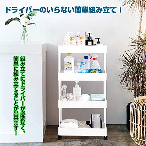 Amazon.co.jp: Fkstyle【幅22cm・隙間収納】キッチンワゴン 4段 スリム