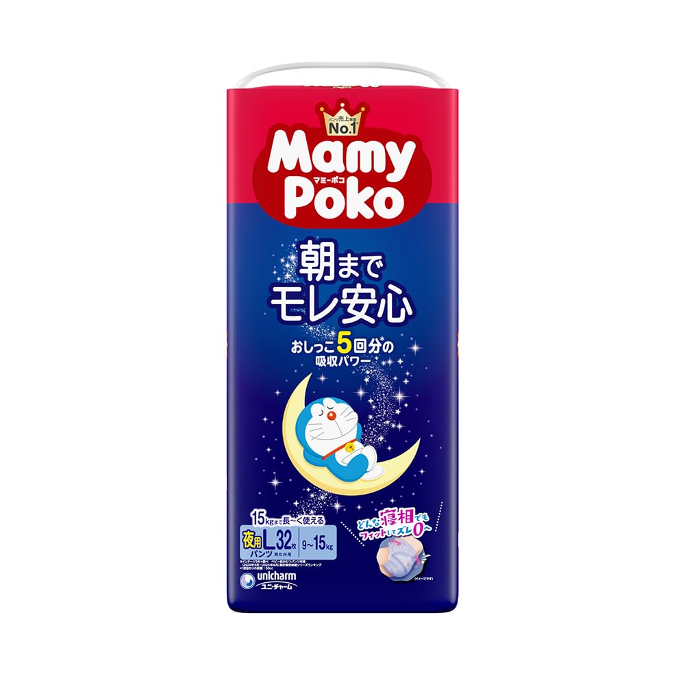 【パンツ Lサイズ】マミーポコ 夜用 パンツ ドラえもん オムツ(9~15kg)32枚