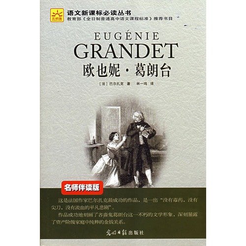 New Standard mustread language books Europe has Nige Lang