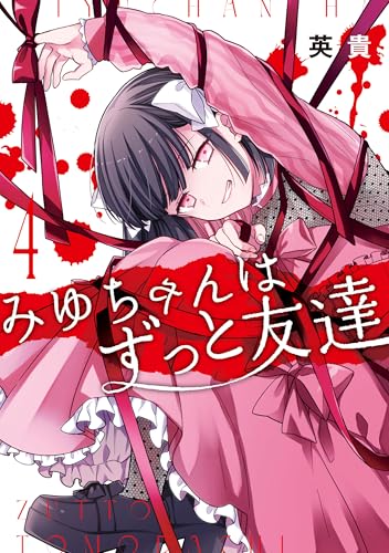 Amazon.co.jp: 英貴: 本、バイオグラフィー、最新アップデート