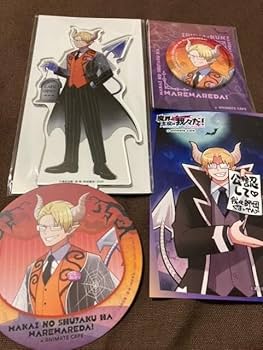 Amazon.co.jp: 魔界の主役は我々だ 魔主役 アニメイトカフェ