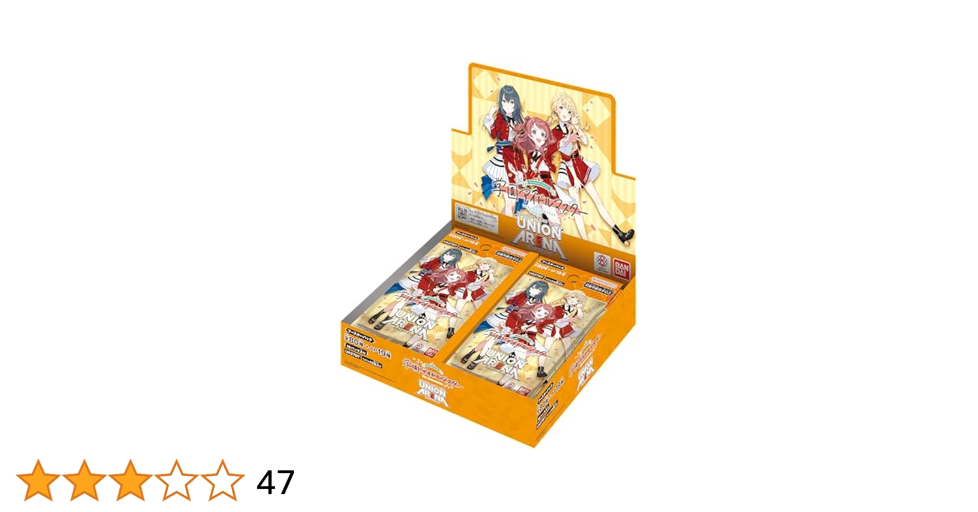 ユニオンアリーナ　スペシャルセット 学園アイドルマスター　ストレージボックス以外 UNION ARENA BANDAI CARD GAMES Fest 24-25 スペシャルセット