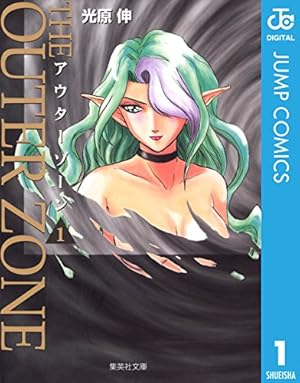 Amazon.co.jp: SILENT KNIGHT 翔 2 (ジャンプコミックスDIGITAL) 電子