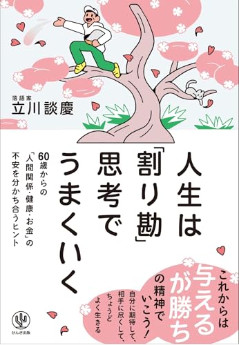 本の表紙