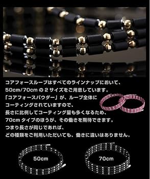 Amazon.co.jp: COREFORCE コアフォースループ ブラックスピネル CFL50