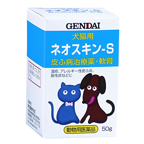 Amazon Co Jp 売れ筋ランキング 犬用かゆみケア の中で最も人気のある商品です