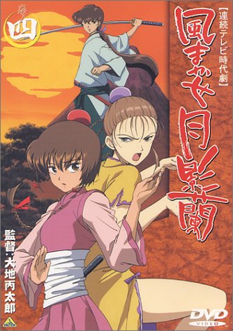 DVD/風まかせ 月影蘭 巻ノ四